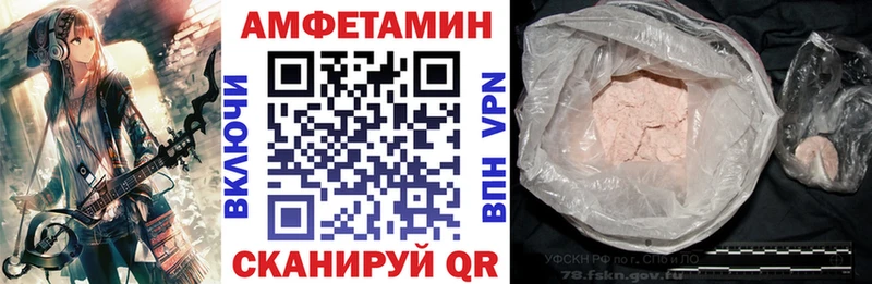 Амфетамин Premium  Купить где  Порхов 