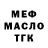 Кодеин Purple Drank Vitalka Skiff