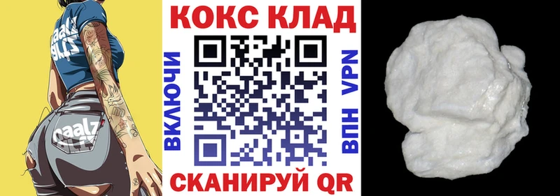 COCAIN 99%  Купить  Порхов 