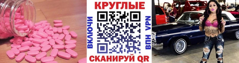 Купить закладки  Порхов  Экстази таблы 