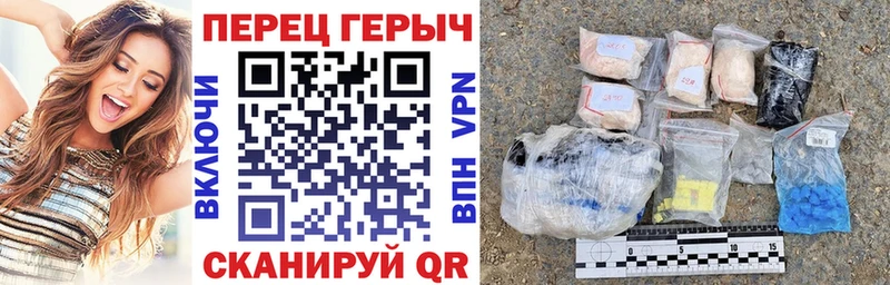 ГЕРОИН Афган  Купить  Порхов 