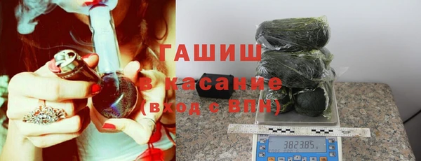 мефедрон мука Нязепетровск