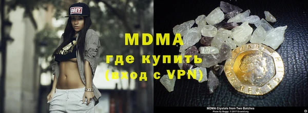 мет Нягань