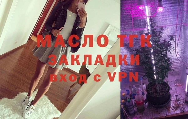 мефедрон мука Нязепетровск