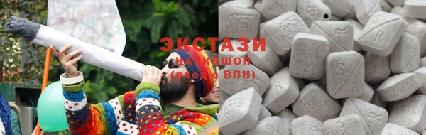 ГАЛЛЮЦИНОГЕННЫЕ ГРИБЫ Новозыбков