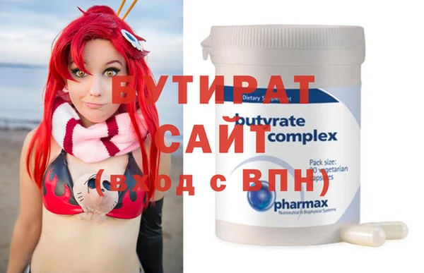 мефедрон мука Нязепетровск