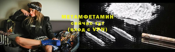 мефедрон мука Нязепетровск