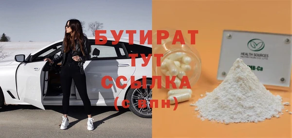 мет Нягань