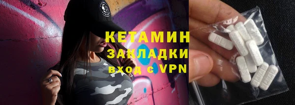 синтетический гашиш Няндома