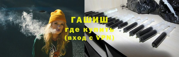 синтетический гашиш Няндома