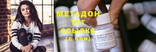 мефедрон мука Нязепетровск