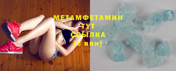 мет Нягань
