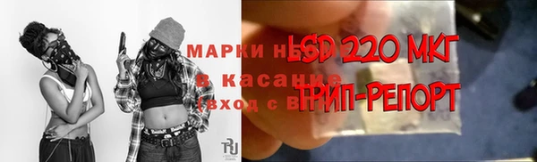 мефедрон мука Нязепетровск