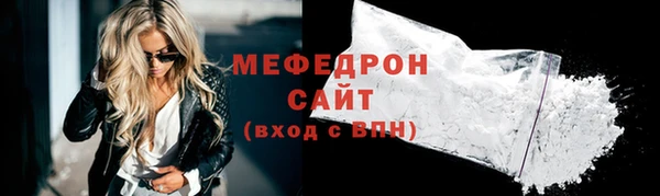 мефедрон мука Нязепетровск