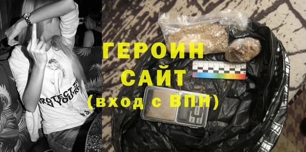 шишки Новодвинск