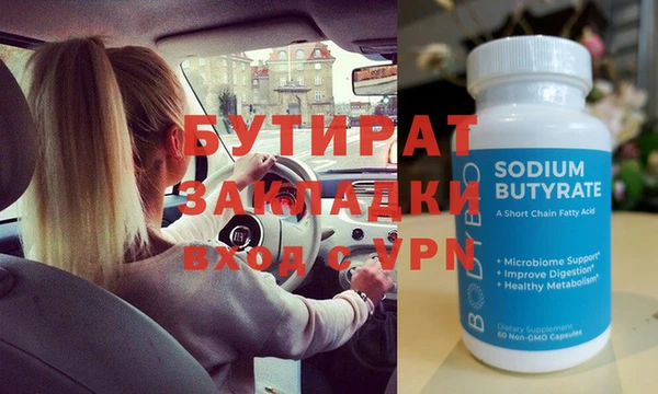 мет Нягань