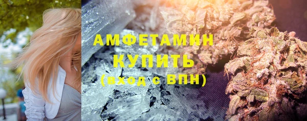 мефедрон мука Нязепетровск