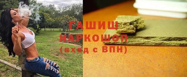 синтетический гашиш Няндома