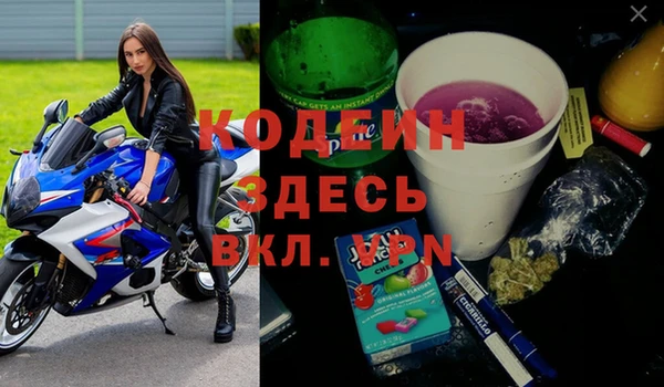 мет Нягань