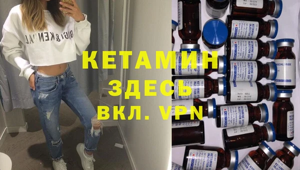 герыч Новокубанск