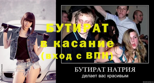 синтетический гашиш Няндома