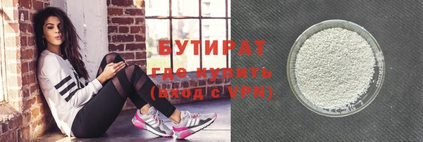 ГАЛЛЮЦИНОГЕННЫЕ ГРИБЫ Новозыбков