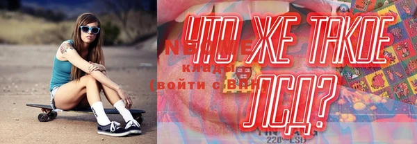 мет Нягань