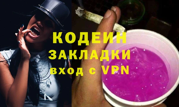 синтетический гашиш Няндома