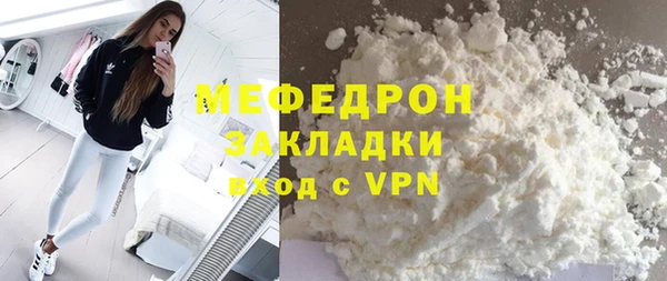 синтетический гашиш Няндома
