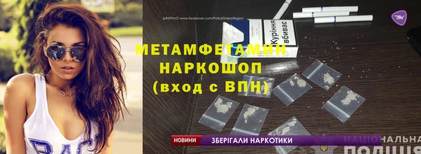 синтетический гашиш Няндома