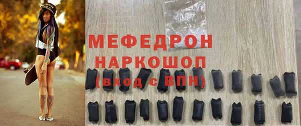 ГАЛЛЮЦИНОГЕННЫЕ ГРИБЫ Новозыбков