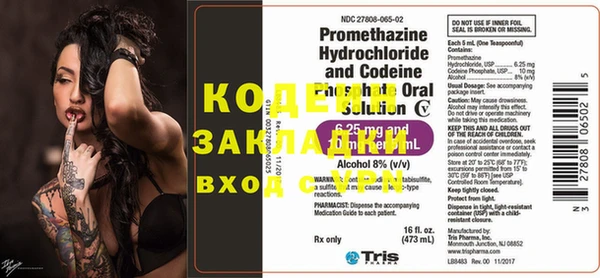 синтетический гашиш Няндома