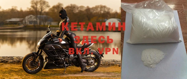 мефедрон мука Нязепетровск