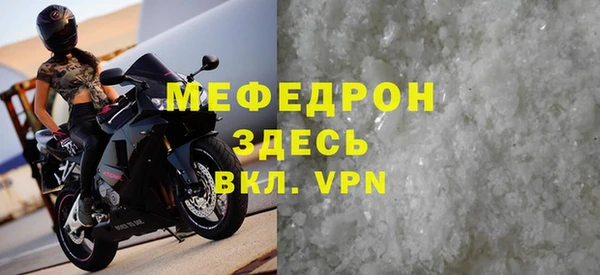 мефедрон мука Нязепетровск