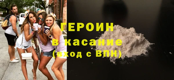 мефедрон мука Нязепетровск