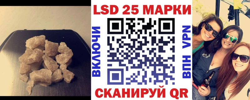 LSD-25 экстази кислота  Купить  Порхов 