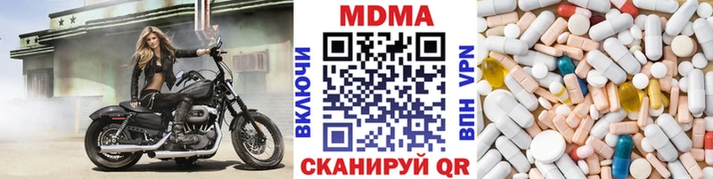 Купить где  Порхов  MDMA VHQ 