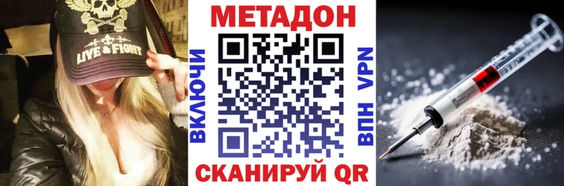 Купить где  Порхов  Метадон кристалл 