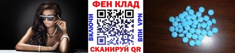 Купить где  Порхов  Первитин витя 