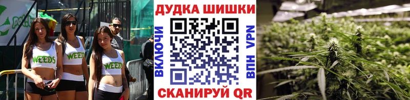 Купить где  Порхов  МАРИХУАНА конопля 